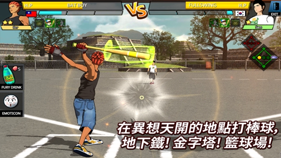 距离棒球2ios版