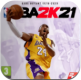 NBA2k21手机版中文版